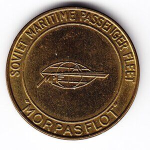 Soviet Maritime Passenger Fleet 'Morpasflot' Token (b86)